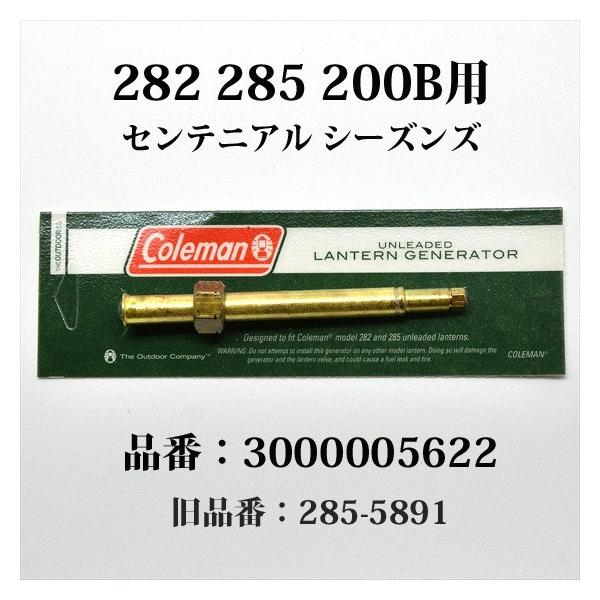 oldcoleman_g285 oldcoleman_g285