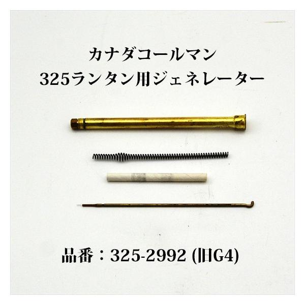 希少コールマンダイヤロゴパーコレーター 希少コールマンダイヤロゴパーコレーター 入手困難ヴィンテージ