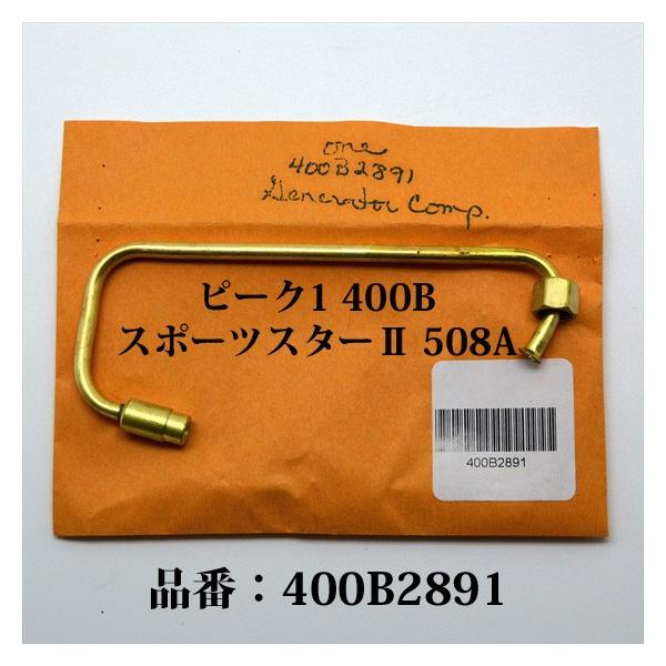 Coleman 送料250円 コールマン 400B 508A ストーブ用 Coleman 送料250円 コールマン 400B 508A ストーブ用