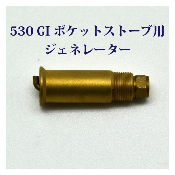コールマン　R55ジェネレーター他1 Amazon.co.jp: コールマン R55 ジェネレーター クイックライト用
