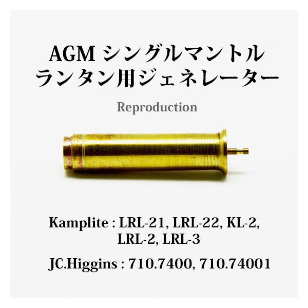 ライト・ランタン kampLite model LRL 21 B Kamplite LRL 21B Newbie - The Coleman Collectors Forum