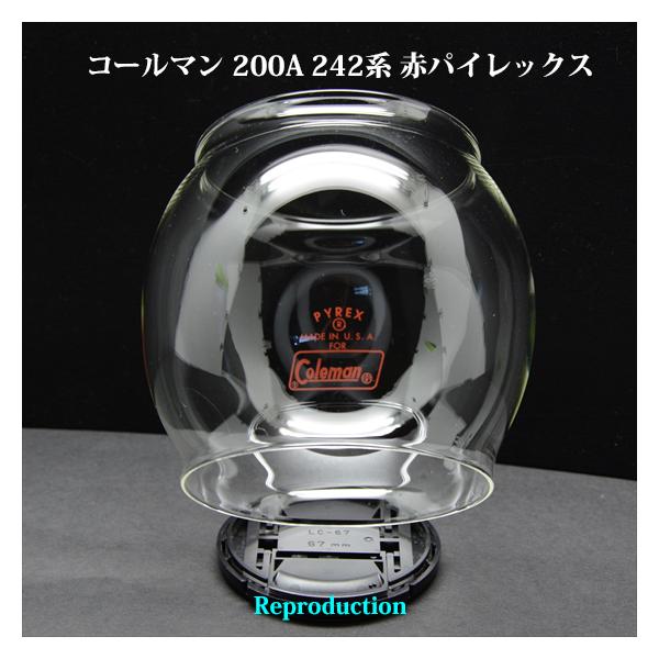 oldcoleman_hp200r-redpyrex oldcoleman_hp200r-redpyrex