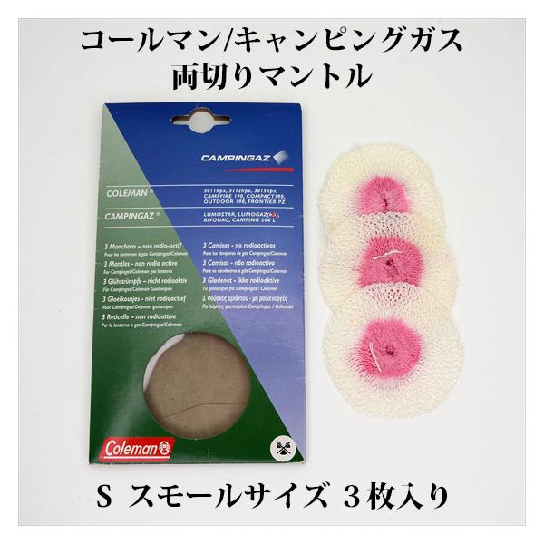 Coleman（コールマン） キャンピングガス ルモガス シンフォニー