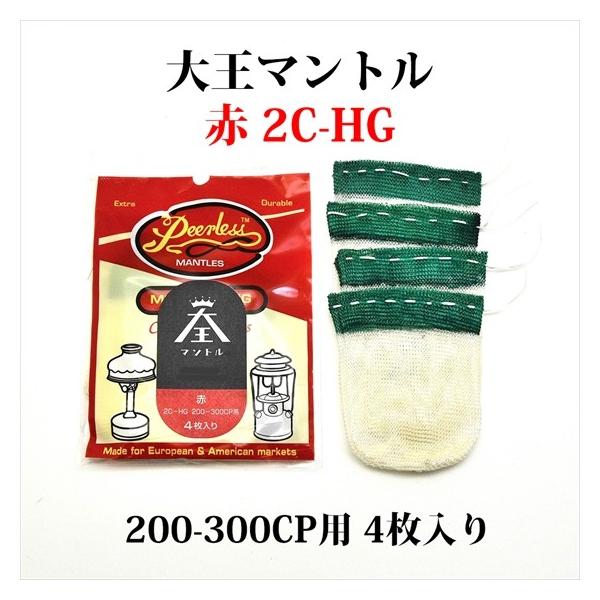 大王マントル 赤 2C-HG 4枚入り 200-300CP用 MD2CHG /【Buyee】 大王マントル 赤 2C-HG 4枚入り 200-300CP用 MD2CHG /【Buyee】