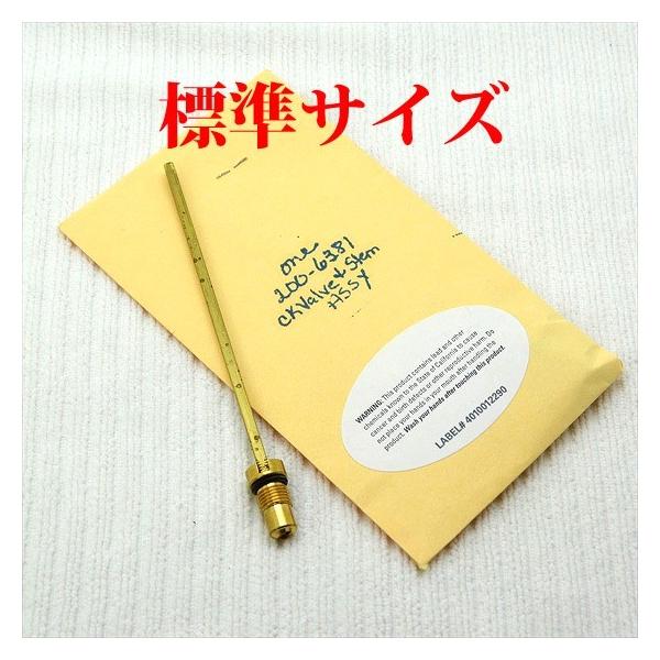 コールマン チェックバルブ エアーステム 標準サイズ 送料250円 2006381ZCL 200-6381 / 200A 200B 286 286A 288 290 290A 502A 508A 413H / P081 :P081:オールドコールマン ByTen - 通販 - Yahoo!ショッピング コールマン チェックバルブ エアーステム 標準サイズ 送料250円 2006381ZCL 200-6381 / 200A 200B 286 286A 288 290 290A 502A 508A 413H / P081 :P081:オールドコールマン ByTen - 通販 - Yahoo!ショッピング