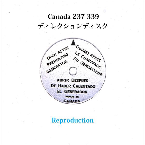 Coleman（コールマン） カナダ 237 339 ディレクション ディスク
