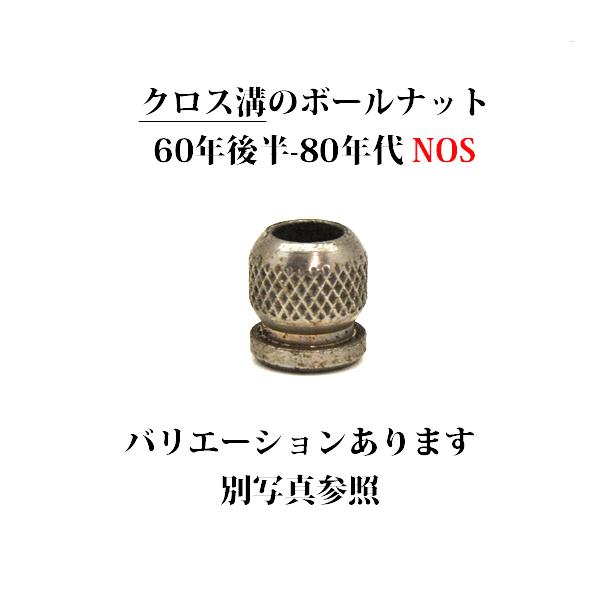Coleman - 希少！NOS新古品1950's コールマン セラミック(素焼き