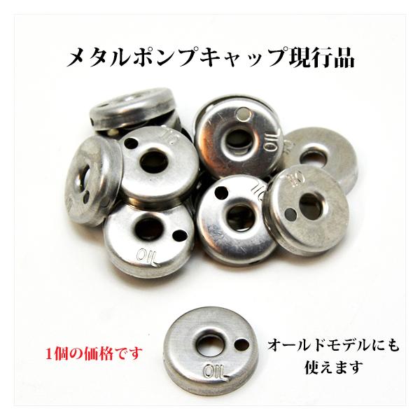 コールマン ポンプキャップ 新品 P171 /【Buyee】 コールマン ポンプキャップ 新品 P171 /【Buyee】