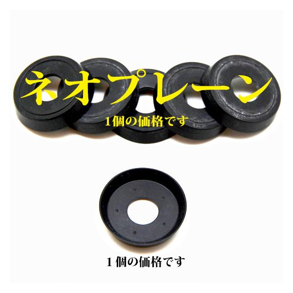 Coleman コールマン ポンプカップ ネオプレーン ゴム製 標準