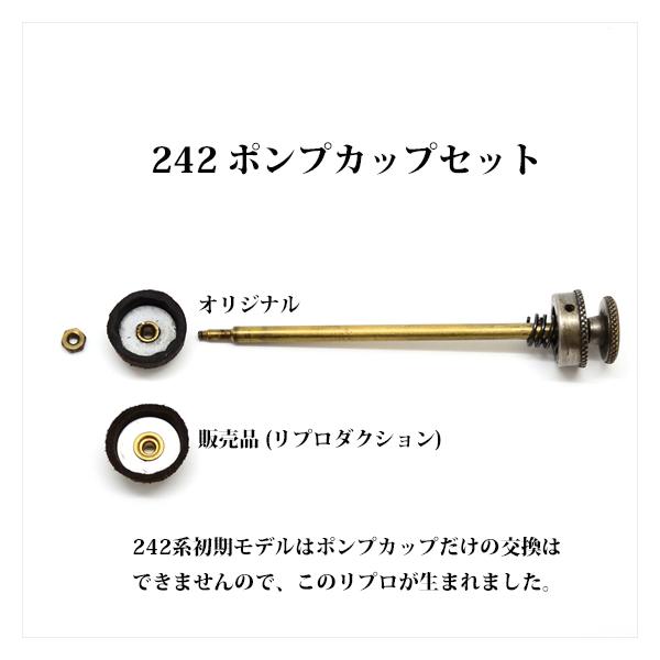 Coleman（コールマン） 242 ポンプカップセット 242-518 P196