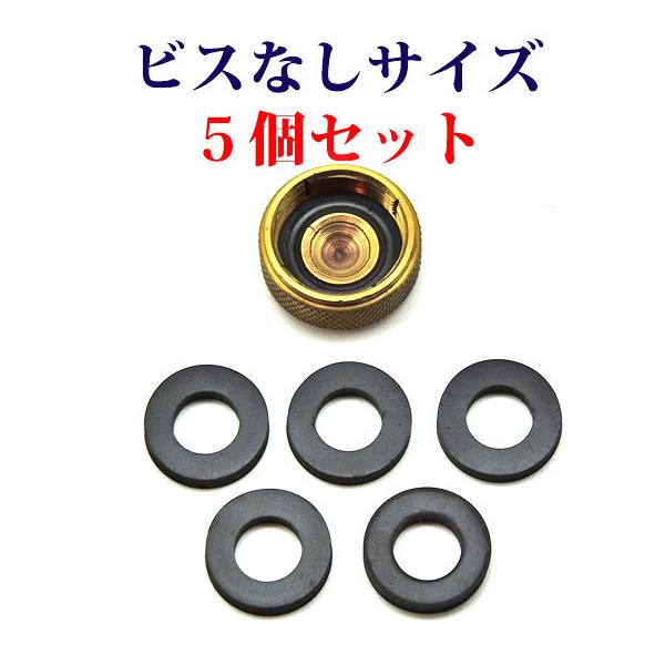 R[} KXPbg rXȂTCY 5Zbg 250~ 1970Nȍ~̃^ Xg[u! P222-5