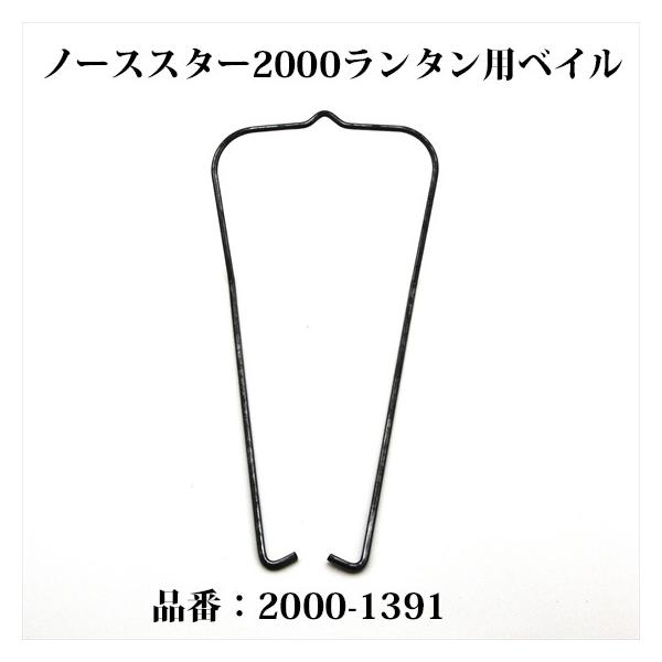 【ベイル/持手/ファスナー本革】★Coleman 2500 ノーススター　ブルー ベイル/持手/ファスナー本革】☆Coleman 2500 ノーススター ブルー