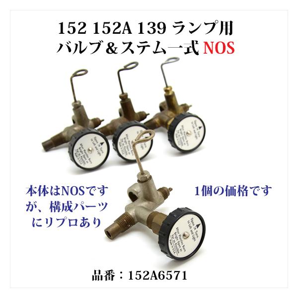 新品未使用 希少 日本製 コールマン ヒューエルファネル（胴） free_1659518471874.jpg