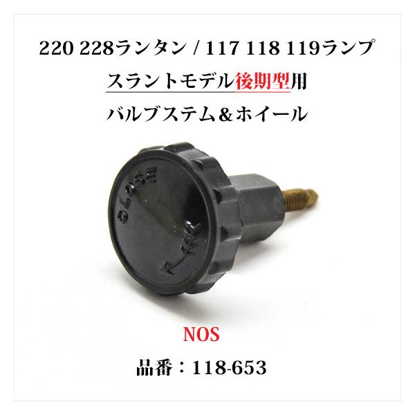 新品未使用 希少 日本製 コールマン ヒューエルファネル（胴） Amazon.co.jp: Coleman(コールマン) フューエル ファネル