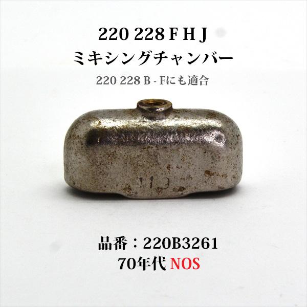 ★★ Coleman ・220&228 タンク保護リング (珍品・超レア！) Coleman コールマン 220 228 F H J ランタン用 ミキシング