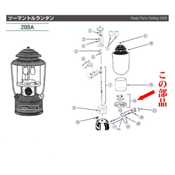 コールマン 285 2 ランタン ヒートシールド フレームボトム 2a5401 送料250円 P552 Buyee Buyee 日本の通販商品 オークションの代理入札 代理購入