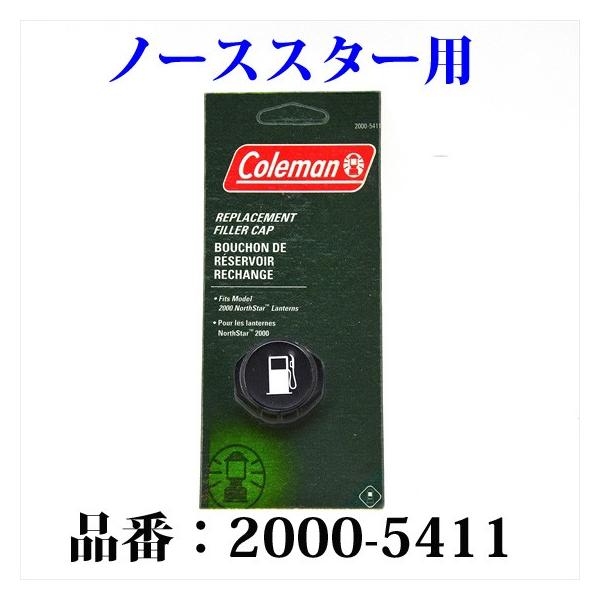 oldcoleman_pc010