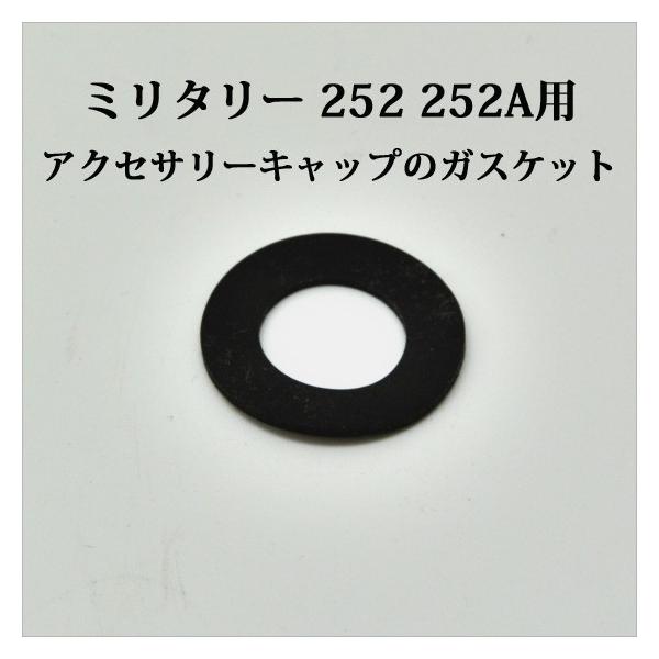 Coleman コールマン ミリタリー 252 252A アクセサリ キャップの