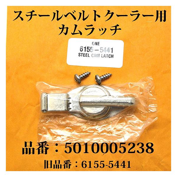 Coleman 送料250円 コールマン スチールベルトクーラー Coleman 送料250円 コールマン スチールベルトクーラー