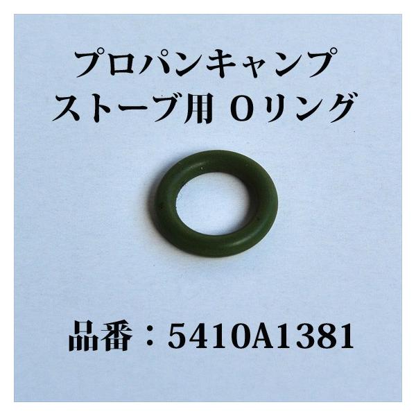 R[} vp LvXg[u OO 5410A1381 SP800