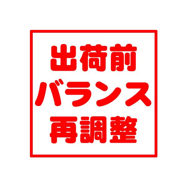 【当店の中古商品を購入いただいた方のみ購入いただけます。】一般的にタイヤを組み付ける際にバランス調整を行います。その後、タイヤを交換するまでにバランスを再調整する事はほぼありません。当店の取り扱いの中古タイヤ＆ホイールはタイヤを組み替えた場...