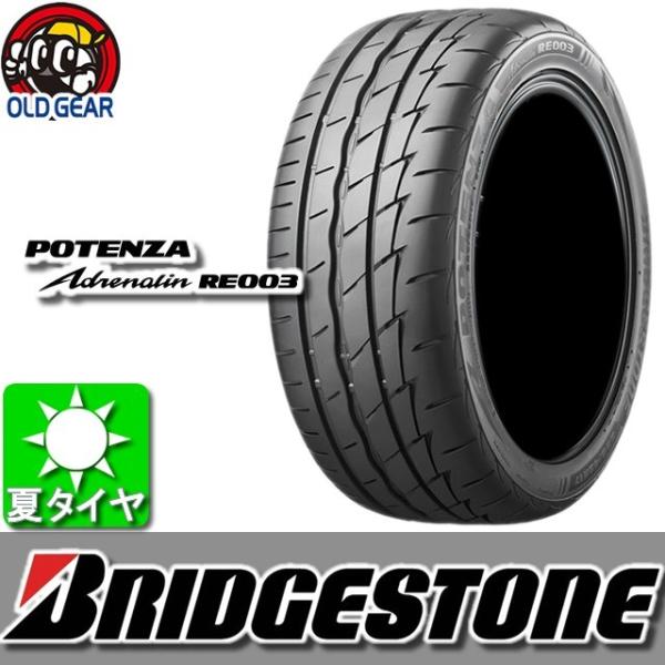 在庫限り 2020年製 ブリヂストン ポテンザ アドレナリン RE003 225/45R18 新品 1本のみ 夏タイヤ