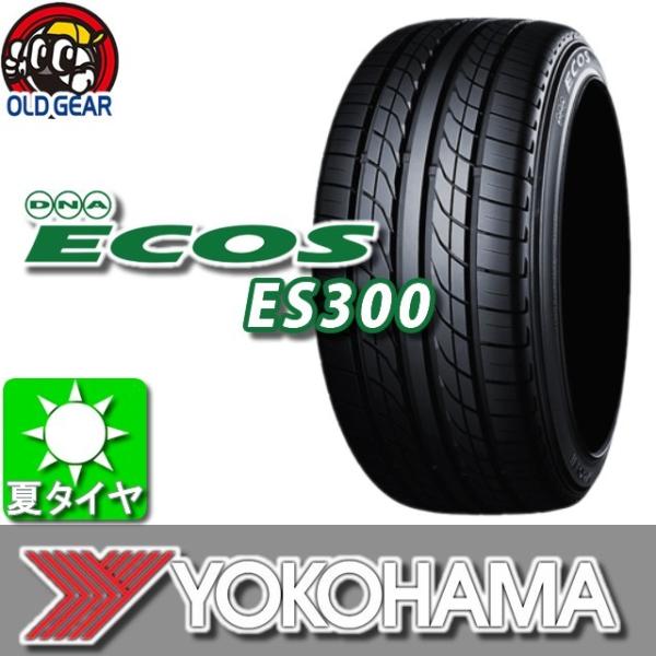 日本製 タイヤ交換可能 4本セット 送料無料 Yokohama ヨコハマ Dna エコス Es300 255 35r 93w タイヤ 単品 セール開催中