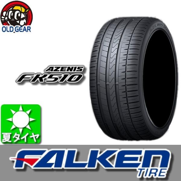 FALKEN ファルケン アゼニス AZENIS FK510 245/45R18 国産 新品 1本のみ 夏タイヤ