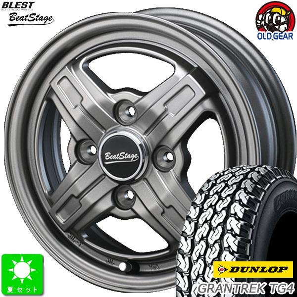 ダンロップ 軽トラグラントレック145R13 6PR スチールホイール