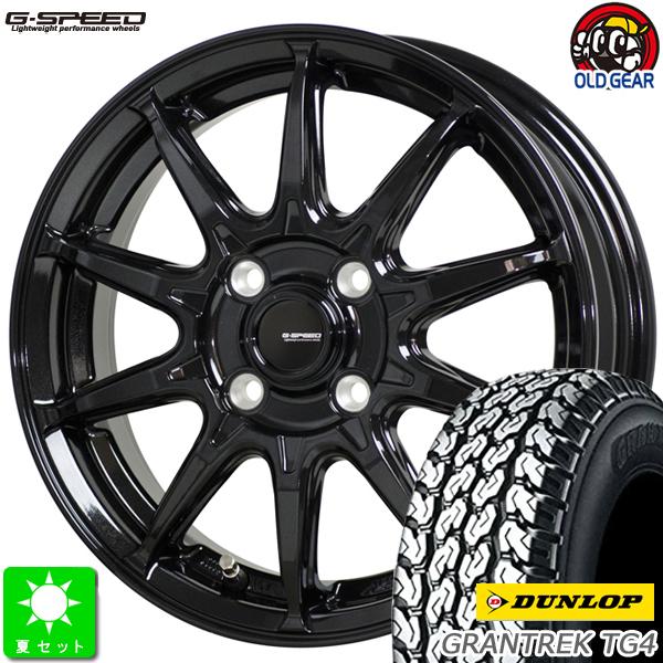 145R13 6PR(145/80R13 82/80) ダンロップ グラントレック TG4 新品 