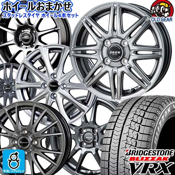 ライズ ロッキー専用 おまかせホイール 【2022年製】215/65R16 98S