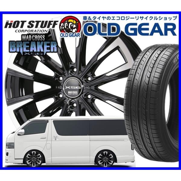 ホットスタッフ マッドクロス ブレイカー XS6 MAD CROSS BREAKER XS6