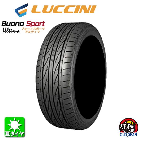 ルッチーニ 送料無料 165/45R16 74V XL ブォーノ スポーツ