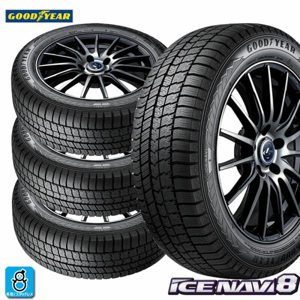 スタッドレスタイヤ（新品）GOOD YEAR・165/80R14（新品）4本 グッドイヤー（GOODYEAR） 送料無料 4本セット 2024〜2025年製 165