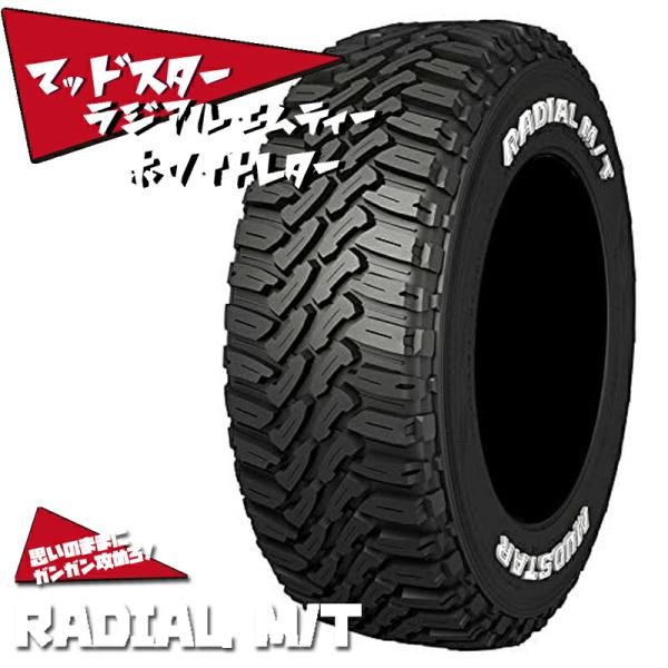 MUDSTAR 送料無料 175/60R16 マッドスター ラジアルエムティー RADIAL 