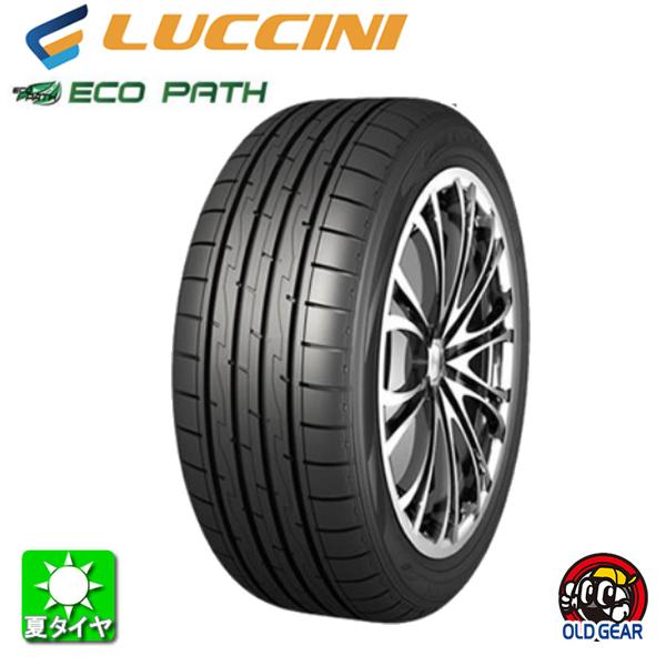 サマータイヤ 4本セット 185/65r15の人気商品・通販・価格比較 サマータイヤ 4本セット 185/65r15の人気商品・通販・価格比較