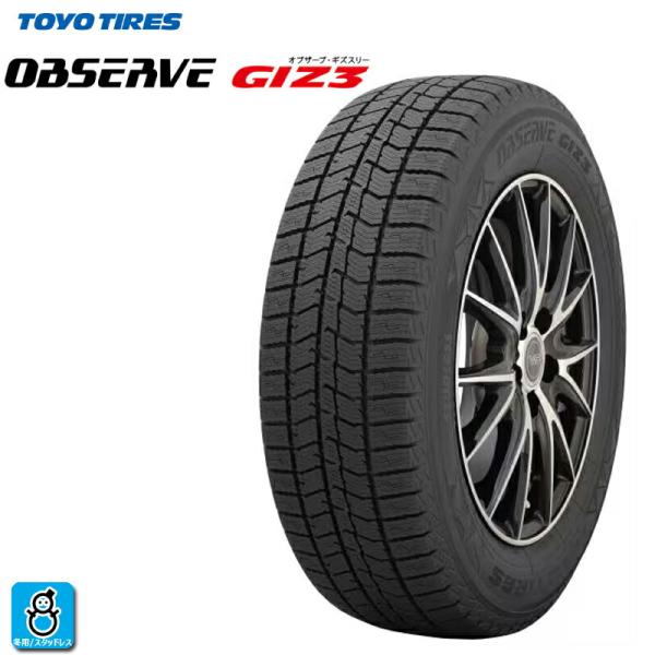 185/70R14スタッドレストーヨーカローラアクシオシビックなど