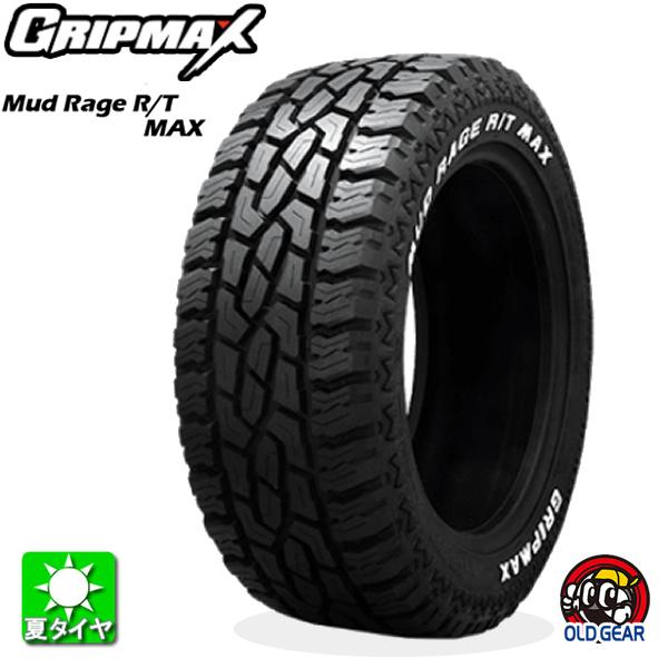 グリップマックス 送料無料 195/65R16 92S マッドレイジ R/T マックス
