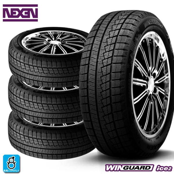 ネクセン 送料無料 4本セット 2024年製 215/45R17 87T ウィンガード
