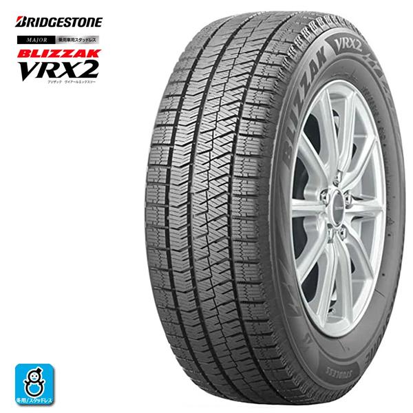 送料無料 215/50R17 ブリヂストン ブリザックVRX2 BRIDGESTONE BLIZZAK　VRX2 新品 スタッドレスタイヤ 冬タイヤ 国産 1本