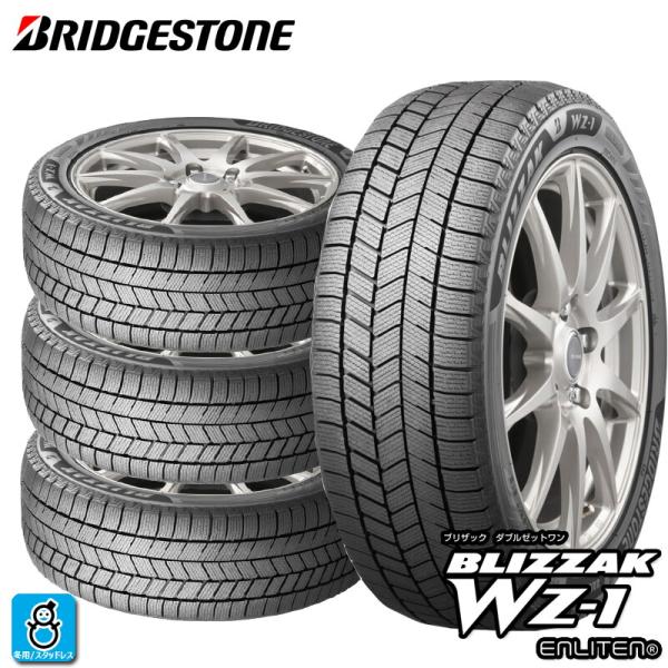 BRIDGESTONE（ブリヂストン） 送料無料 4本セット 2025年製 215/65R16