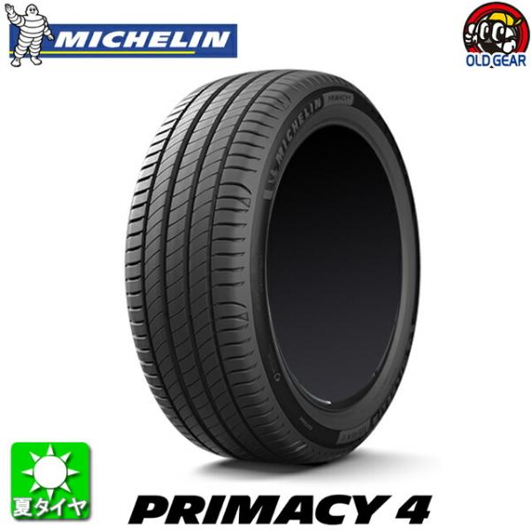 PRIMACY 送料無料 2022年製 225/45R18 95Y XL ミシュラン プライマシー 