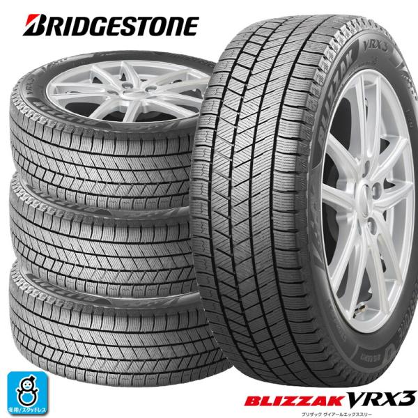 225/50R18ブリーチストンスタッドレスタイヤ４本セット BRIDGESTONE 送料無料 225/50R18 ブリヂストン VRX3 新品