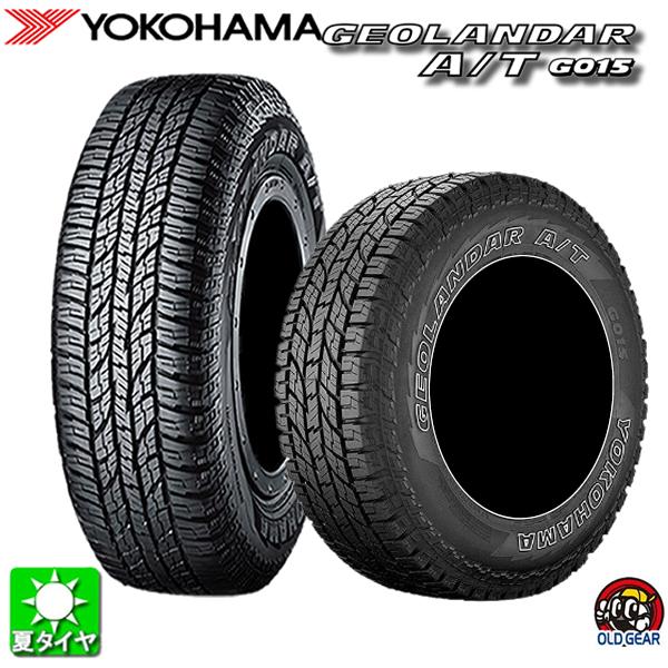 ヨコハマタイヤ 送料無料 225/60R17 ヨコハマ ジオランダー A/T ヨコハマタイヤ 送料無料 225/60R17 ヨコハマ ジオランダー A/T
