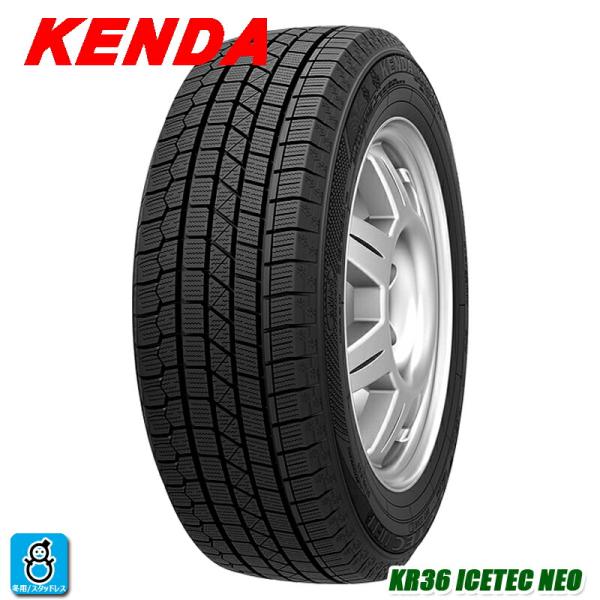 KENDA（ケンダ） 送料無料 2024〜2025年製 245/45R18 97Q KR36 アイス