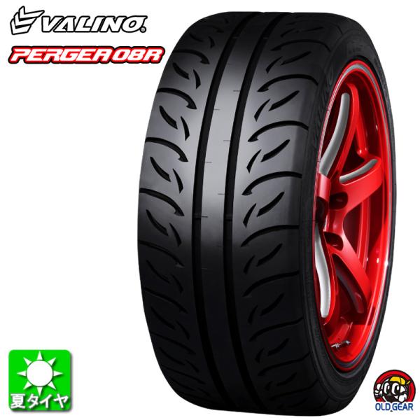 バリノぺルギア０８Ｒ ＴＷ２００ ２5５／３５Ｒ１８ 新品 VALINO（ヴァリノ） 送料無料 255/35R18 94W XL ペルギア 08R VALINO
