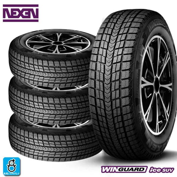 走行短め GOODYEAR ICENAVI SUV 265/70R16 16インチ スタッドレス 4本 21年製 ランクル70 ハイラックスサーフ等　(TA796) アイスナビ SUV 新品 国産 スタッドレス CX-5 CX5 16インチタイヤ