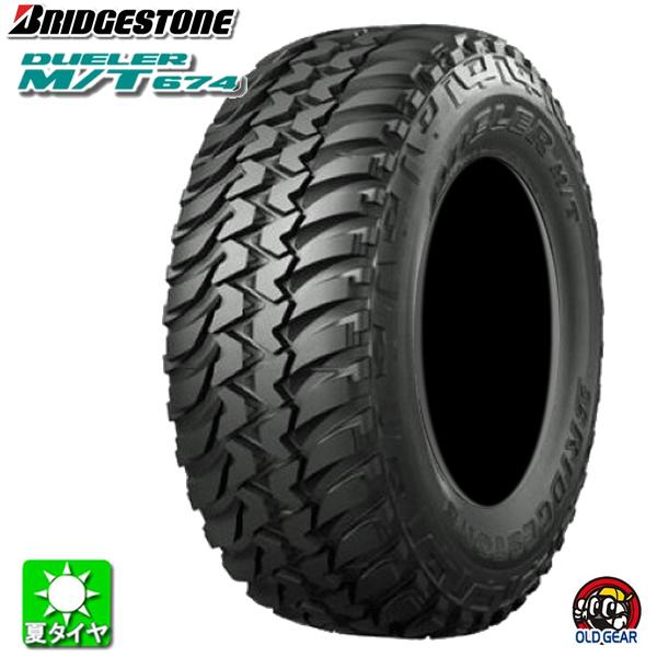 BRIDGESTONE（ブリヂストン） 送料無料 265/75R16 デューラー 