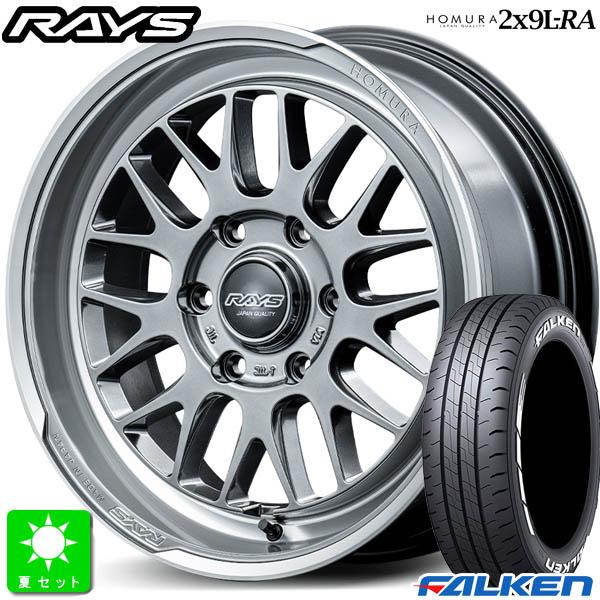 RAYS 215/60R17 109/107 ファルケン FALKEN W11 ホワイトレター RAYS 215/60R17 109/107 ファルケン FALKEN W11 ホワイトレター