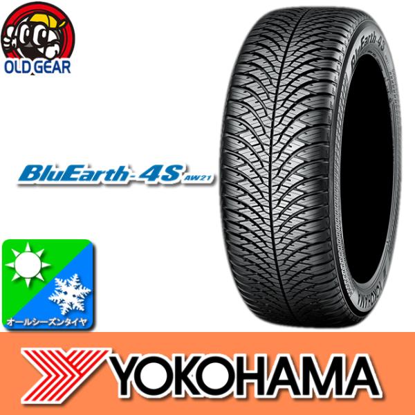 YOKOHAMA ヨコハマ BluEarth 4S AW21 ブルーアース 4S AW21 225/50R17 国産 新品 4本セット オールシーズンタイヤ